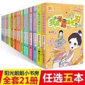 收盘：道指与标普再创新高 道指首次站上38000点