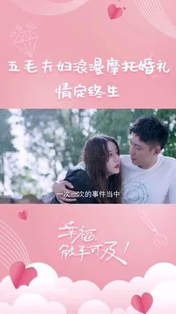 艾玛的时尚装
